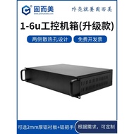 [In Stock] 4U Chassis Sheet Metal 5u Chassis Handle 6u Industrial Control Chassis Horizontal Custom 