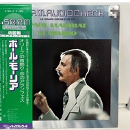1LP Vinyl Records Record Le Grand Orchestrat De Paul Mauriat – El Bimbo 45S-2 (J13D6)