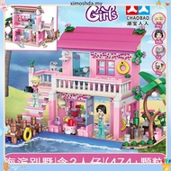Compatible with Lego Girl Frozen Series Puzzle Assembly Princess Elsa Villa Castle House Building Bl