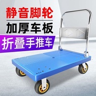 LdgTrolley Foldable Portable Trolley Mute Carrier Household Platform Trolley Express Luggage Trolley
