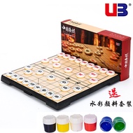 UB AIA folding Board chess Chinese chess set magnetic chess set magnets children portable