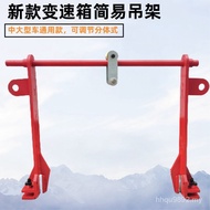 Hanger Tool Lifting Gearbox Truck New Style Engine Hanger Simple Trailer Dump Truck Gearbox Truck J1