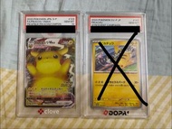 PSA 10 [比卡超] 比卡超promo card