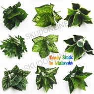 Artificial Leaf Plant Green 9 Branches