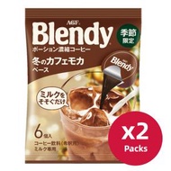 Blendy 即沖濃縮咖啡 (莫卡) (6個 x 2) 到期日：30/11/2024