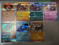 PTCG Pokemon Cards 寵物小精靈 精靈寶可夢 寶可夢 古代咆哮 中文版 R RR AR SR 梅洛可 隨 莫魯具可 岩殿居蟹 爬地翅 具甲武者 紅蓮鎧騎 轟鳴月 甜冷美后 古玉魚 古鼎