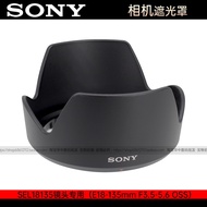 ⭐SONY SONY E18-135mm F3.5-5.6 OSS SEL18135 Hood ALC-SH153 Original