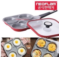 (包順豐) Neoflam Steam Plus Pan - 4格煎蛋鍋
