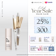 [เซตสุดคุ้ม] CREATE ION เครื่องม้วนและหนีบผม Grace 2 Way และ H.CO เซรั่มบำรุงพร้อมปกป้องผมจากความร้อ