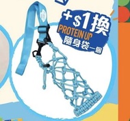 鈣思寶 隨身袋