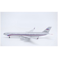 Phoenix 1:400 PH11994 俄罗斯 Ilyushin IL-96-400 RA-96102*