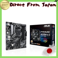 ASUS Prime A520M-A II/CSM AMD AM4 (3rd Generation Ryzen) microATX Commercial Motherboard (ECC Memory
