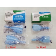 Trial / Starter Kit for Centa Enema Relief for Constipation 10ml/20ml