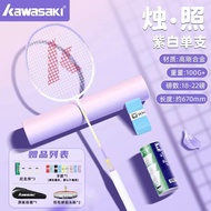 ชุดเดี่ยวและคู่ของ Kawasaki สำหรับนักเรียนมืออาชีพคาร์บอนไฟเบอร์ชิ้นเดียวทนทานไม้แบดมินตัน Lanran-CB