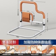 U檔多功能床邊扶手護欄【升級款|四段握把|高度可調】老人床邊扶手欄桿 起身床邊護欄 安全防滑扶手欄桿 防跌防摔安全圍欄 長者孕婦起身助力扶手架 家用起床輔助器(白色)