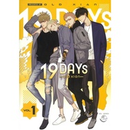 19 DAYS Vol.1 FIN Publishing old xian Yaoi Manga