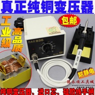 HAK936 Soldering Station Anti-Static Adjustable Constant Temperature Electric Soldering Iron Solderi