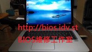 HP EliteBook Folio 1040 G1 G2 G3 BIOS Password 解密 BIOS更新失敗救援