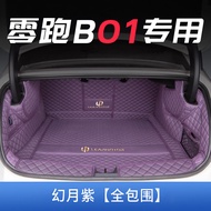 All-around Trunk Mat for Leapmotor B01