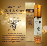 จันทร์สว่าง โทนเนอร์องุ่น Chansawang Micro Bio-Gold&amp;Grape Toner ส่งฟรี