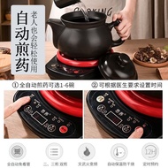 Hot Decoction Pot Base Split-Type Fully Automatic Medicine Boiling Intelligent Timer Reservation Sou
