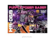 二手齊件無盒 變形金剛 第三方 Fanshobby MB-06B Purple Power Baser（紫色限定版超神仁萊/鏡像仁萊）