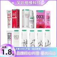 Amazing Price Okamoto Lubricant001Lubricating Oil003Lubricant Sex Toys Hotel Adult Lubrication Whole