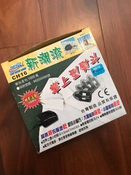 掌上型熨斗