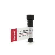 FITC Fluorescein Isothiocyanate High Purity CAS: 3326-32-7 Content: ≥95% (HPLC)