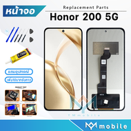 หน้าจอ Lcd หัวเว่ย Honor 200 5G หน้าจอหัวเว่ย หน้าจอHonor200 5G จอ+ทัช Lcd Display Touch For หัวเว่ย