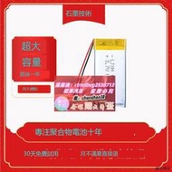 限時下殺速發LJXH 適用於小米手環4 電池 3.8V 130mAh電池#電池