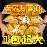Agricultural Science Institute Yunnan Tartary Buckwheat Flakes Buckwheat Cookwheat Cookwheat Bulk No
