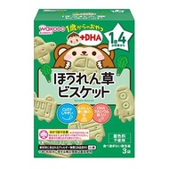 【Set of 4】 Wakoudou Baby Snacks From around 1 year and 4 months old + DHA Small Fish Pon Sen Spinach