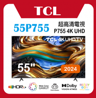 TCL - 55" 55P755 P755 4K UHD 超高清 Google TV