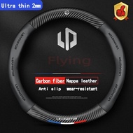 Leapmotor B01 B05 Car Steering Wheel Cover Nappa leather carbon fiber handlebar cover Non-slip Ultra