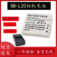Sanyo L20 Lithium Battery DB-L20 Camera Battery 800Mah Rechargeable Suitable for C40J4E6 Unisex Bran