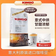 Kimbo Extra Cream 咖啡豆 1kg 意式濃縮咖啡豆 黃標 黑咖啡豆【平行進口】