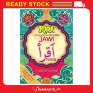 IQRA KAEDAH BERKESAN BELAJAR JAWI : SIRI 1-7