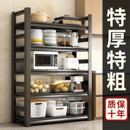 AT/💚Kitchen Rack Floor Multi-Layer Domestic Storage Rack Microwave Oven Rack Pot Rack Oven Rack Multi-Functional Storage