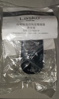 遙控器搞丟了嗎？？LASKO黑俠客電暖器全新遙控器