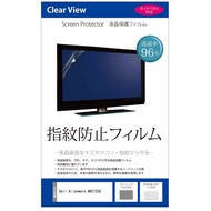 メディアカバーマーケット Dell Alienware AW2725Q 26.7インチ 互換品 保護 フィルム カバー シート 指紋防止 クリア 光沢 液晶保護フィルム