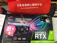 顯示卡  3090 DISPLAY CARD ASUS 華碩 ROG-STRIX-RTX3090 O24G GAMING