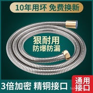Shower Hose Shower Heater Water Heater Water Outlet Pipe Universal Shower Nozzle Connection Accessories Complete Collect