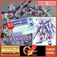 MG 6635 Hi-V Fighter Hi V Nu Ver ka RX-93-V2 Fighter Free Base Stand Mobile Suit 6619 6650 6631S 661