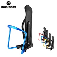 ROCKBROS Water Bottle Cage Bike Bicycle Aluminium Alloy Adjustable Mountain Bike Cycling Bottle Holder Rack 4 Colors Accessories