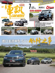 CARNEWS一手車訊2021/7月號(NO.367) PDF