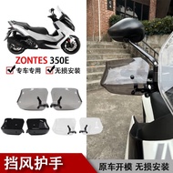 Suitable for Shengshi 150D 350D/E/M Windshield Handshield Handle Handshield Windshield Windshield Ha