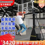 成人升降式移動籃球架家用戶外可扣籃籃球框兒童室內比賽標準高度