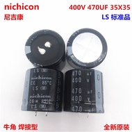 1PCS 400V470Uf 35X35 Japan Nichicon Electrolytic Capacitor 470Uf 400V 35*35