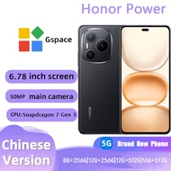 Honor Power Phone 8000mAh Qinghai Lake Battery Image Oasis Eye Protection Screen Gaming Business Bra